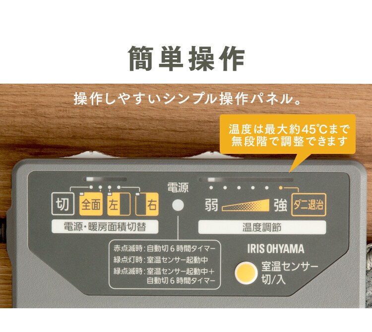 2畳用ホットカーペット 温度調節機能付き 山善 ホットカーペット 2畳 小さく折りたためる ホット