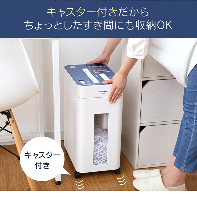 パーソナルシュレッダー ネイビー P10HCS H572413F アイリス 