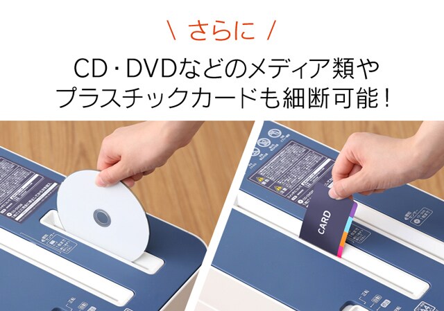 パーソナルシュレッダー ネイビー P10HCS H572413F│アイリスプラザ 