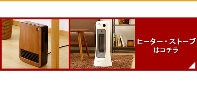 木目調ホットカーペット 45×110cm HCM-1105FL-M H572457F│アイリスプラザ│アイリスオーヤマ公式通販サイト