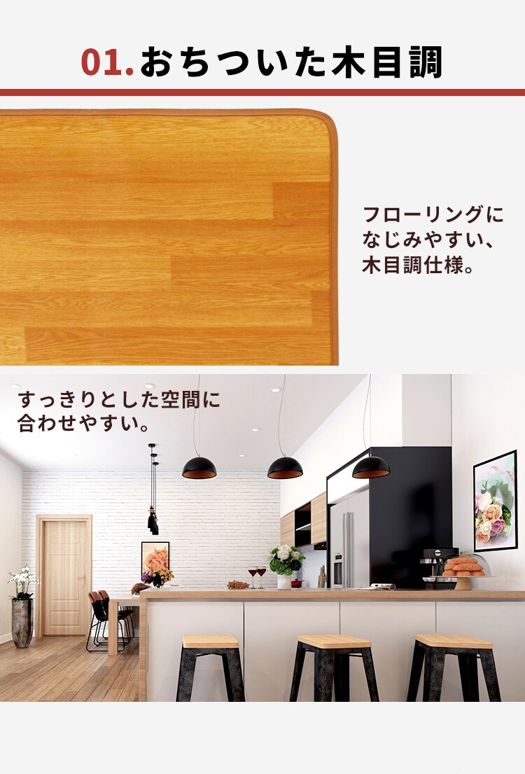 木目調ホットカーペット 45×110cm HCM-1105FL-M H572457F│アイリスプラザ│アイリスオーヤマ公式通販サイト