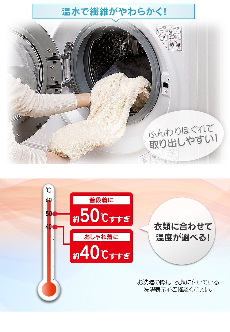 ドラム式洗濯機 8 0kg ホワイト Hd81ar W Hf アイリスプラザ アイリスオーヤマ公式通販サイト ドラム式洗濯機 8 0kg ホワイト Hd81ar W Hf アイリスプラザ アイリスオーヤマ公式通販サイト
