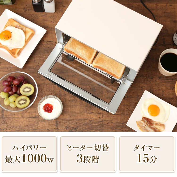 オーブントースター ホワイト EOT-012-W H572695F│アイリスプラザ│アイリスオーヤマ公式通販サイト
