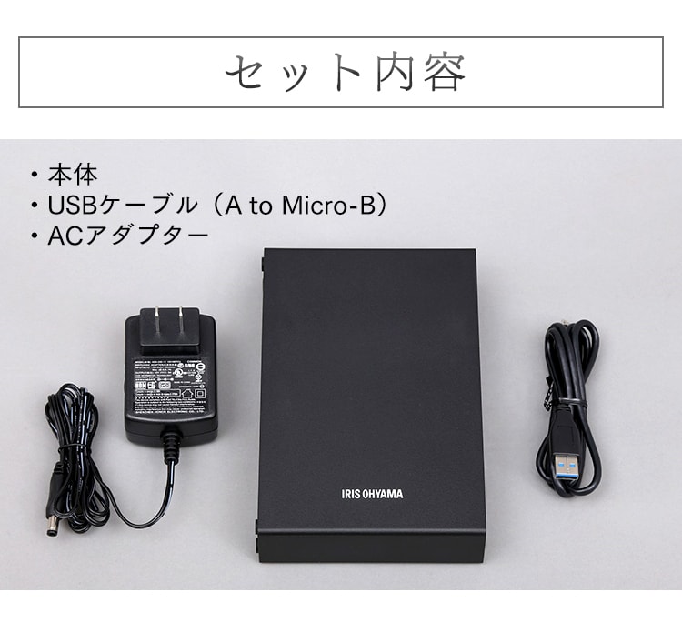 IRIS 3TB HD-IR3-V1 新品未開封