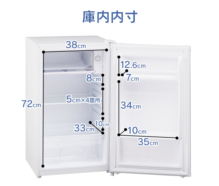 概要 パーソナル冷蔵庫 NR-B175WX | 冷蔵庫 | Panasonic