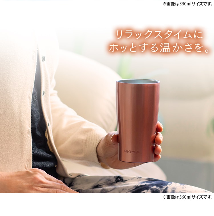 ステンレスタンブラー STL-450 シルバー H573437 │アイリスプラザ│アイリスオーヤマ公式通販サイト