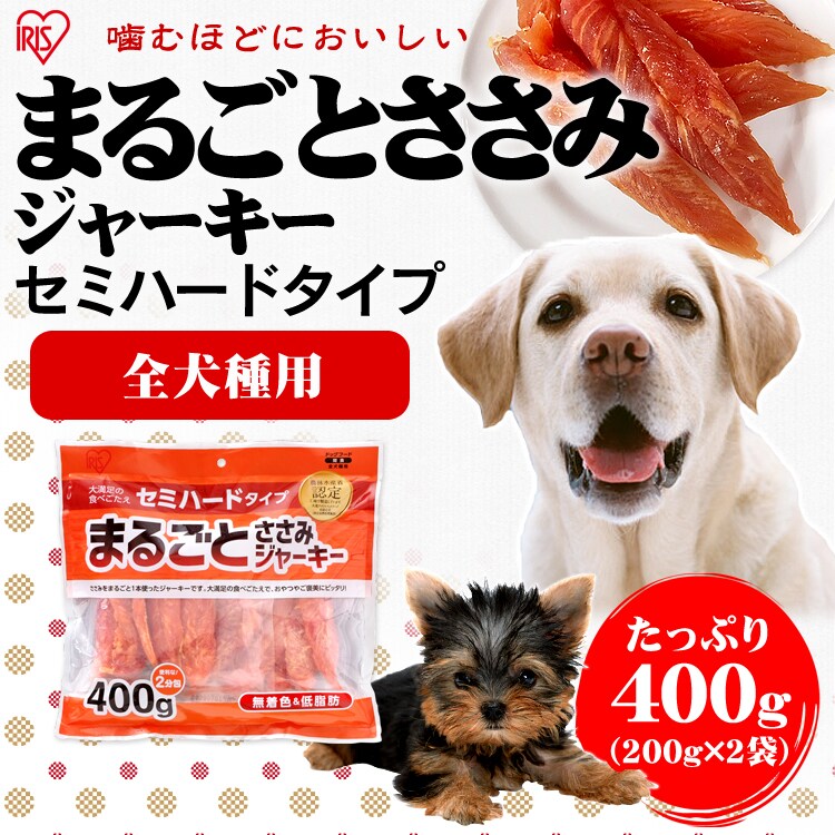 まるごとささみジャーキーセミハード 400g EJ-40SERN P573449 まるごとささみジャーキーセミハード 400g EJ-40SERN P573449
