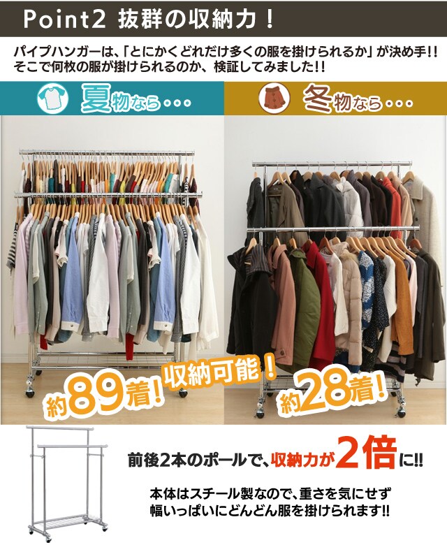 パイプハンガー 2連 耐荷重190kg CW4100-T1 シルバー 【プラザセレクト】 7051554 │アイリスプラザ│アイリス オーヤマ公式通販サイト