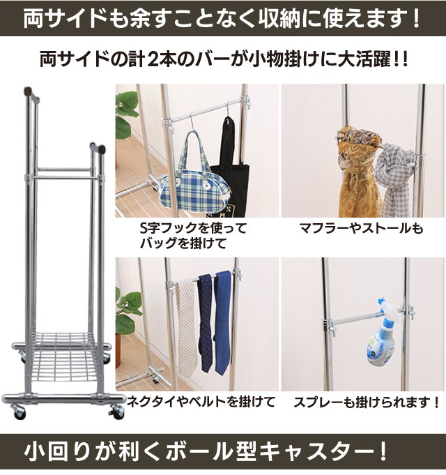 パイプハンガー 2連 耐荷重190kg CW4100-T1 シルバー 【プラザセレクト】 7051554 │アイリスプラザ│アイリスオーヤマ 公式通販サイト