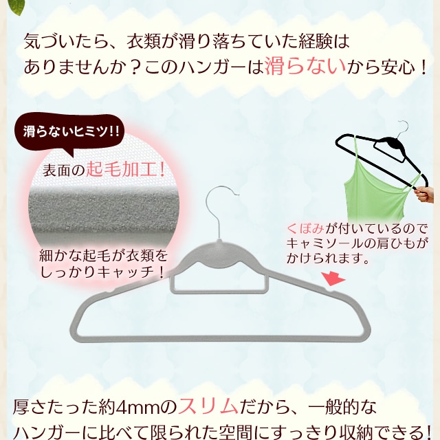 すべらないハンガー 同色30本セット 全4色【プラザセレクト】 7049255F│アイリスプラザ│アイリスオーヤマ公式通販サイト すべらないハンガー 同色30本セット 全4色【プラザセレクト】 7049255F│アイリスプラザ│アイリスオーヤマ公式通販サイト