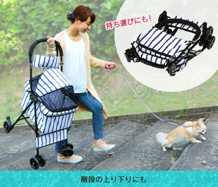 折り畳みミニペットカート 4輪 ブラウン