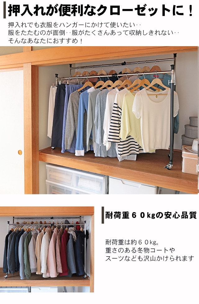 押入れハンガー 2連 シルバー 7053666 │アイリスオーヤマ公式