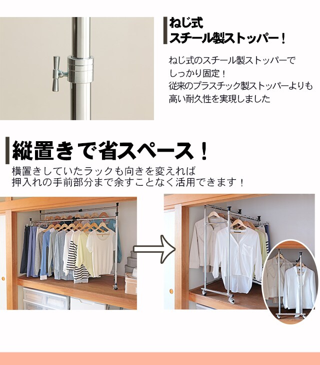 押入れハンガー 2連 シルバー 7053666 │アイリスオーヤマ公式