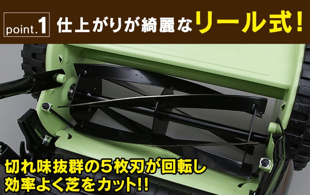 手動式芝刈り機 MLM-300 グリーン（新品・未組立・開封済）　アイリスプラザ Amazon.co.jp: アイリスプラザ 芝刈り機 手動式 MLM-300