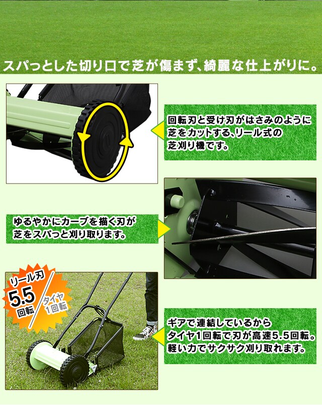 予約 リール式 手動芝刈り機 Mlm 300 グリーン プラザセレクト 9月下旬 10月上旬頃発送予定 アイリスプラザ アイリスオーヤマ公式通販サイト 予約 リール式 手動芝刈り機 Mlm 300 グリーン プラザセレクト 9月下旬 10月上旬頃発送予定 アイリスプラザ アイリスオーヤマ公式通販サイト
