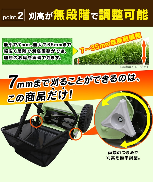 リール式 手動芝刈り機 MLM-300 グリーン 芝刈り 園芸機械