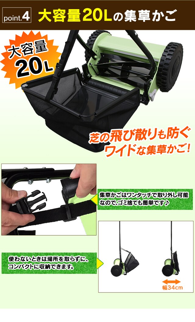 リール式 手動芝刈り機 MLM-300 グリーン 芝刈り 園芸機械