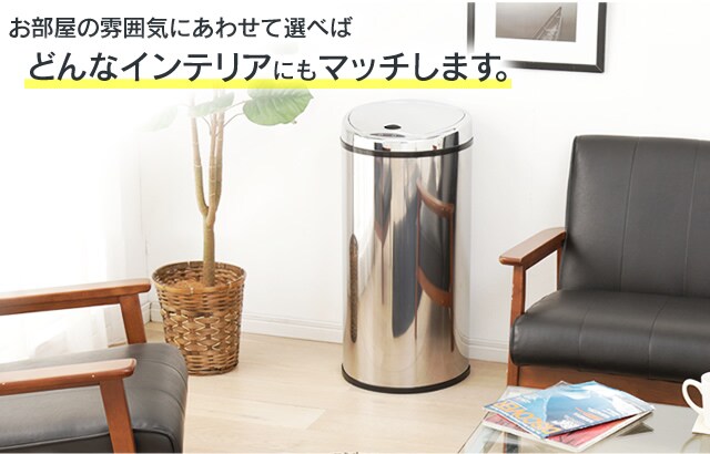 ゴミ箱 センサー付全自動ペール 68L ブラック 7064002
