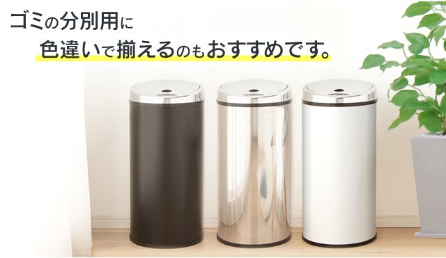 ゴミ箱 センサー付全自動ペール 68L ブラック 7064002