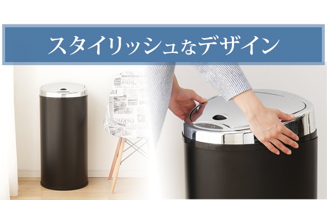 ゴミ箱 センサー付全自動ペール 68L レッド 7090301 │アイリス