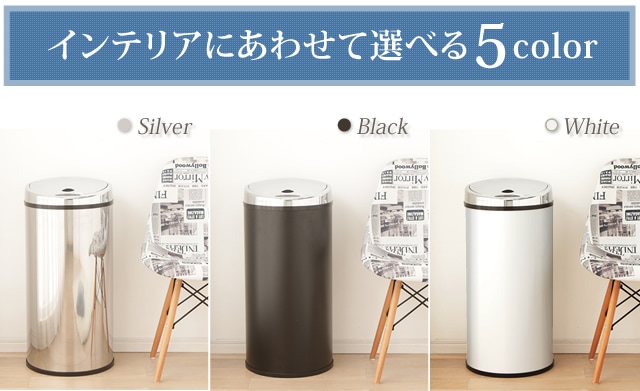 ゴミ箱 センサー付全自動ペール 68L ブラック 7064002