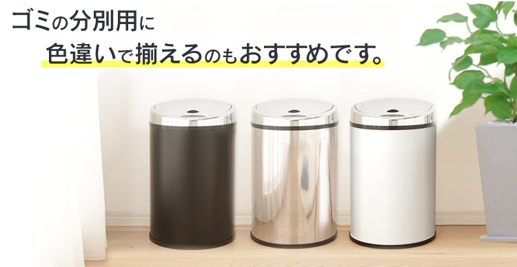 センサー付全自動ペール 48L シルバー【プラザセレクト】 7064004