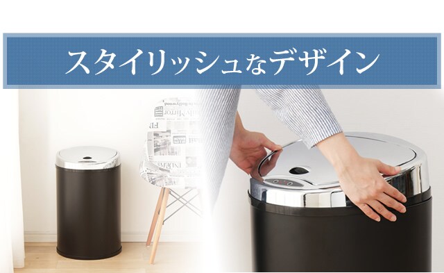 ゴミ箱 センサー付全自動ペール 48L ブラウン 7090300 │アイリス
