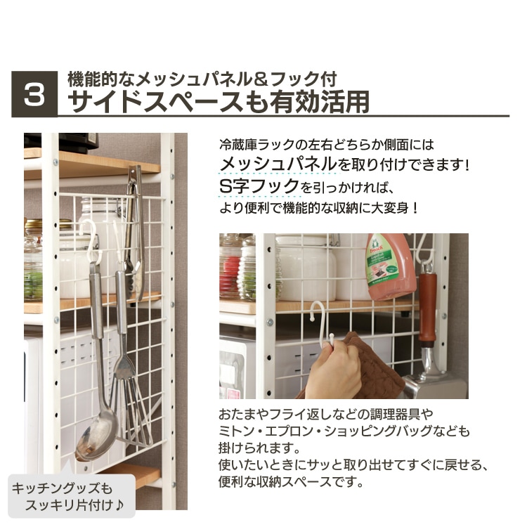 キッチンラック スリム レンジ台 ホワイト 7064007 │アイリス