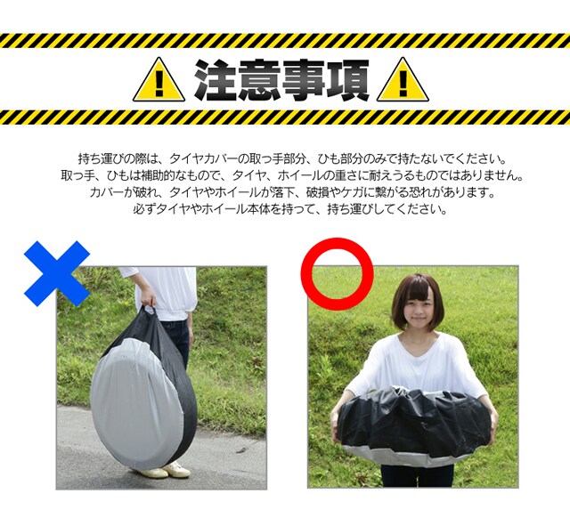 タイヤカバー 4本 Mサイズ【プラザセレクト】 7069012│アイリスプラザ│アイリスオーヤマ公式通販サイト