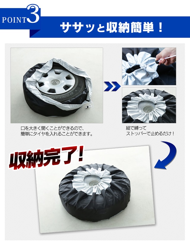 タイヤカバー 4本 Lサイズ【プラザセレクト】 7069013│アイリスプラザ│アイリスオーヤマ公式通販サイト