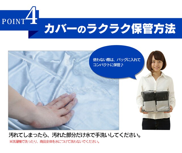 タイヤカバー 4本 Lサイズ【プラザセレクト】 7069013│アイリスプラザ│アイリスオーヤマ公式通販サイト