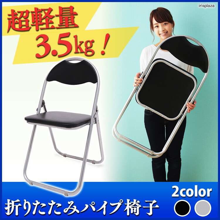 ☆当時物 激レア 新品未使用 ヒスミニ 折り畳みパイプ椅子 ヒスグラ