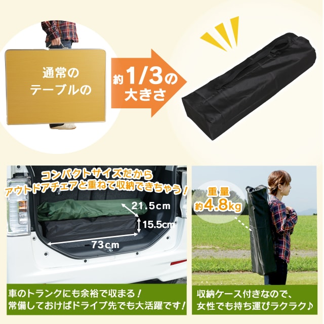 124cm×70cm アルミロールテーブル 【プラザセレクト】 7069438│アイリスプラザ│アイリスオーヤマ公式通販サイト
