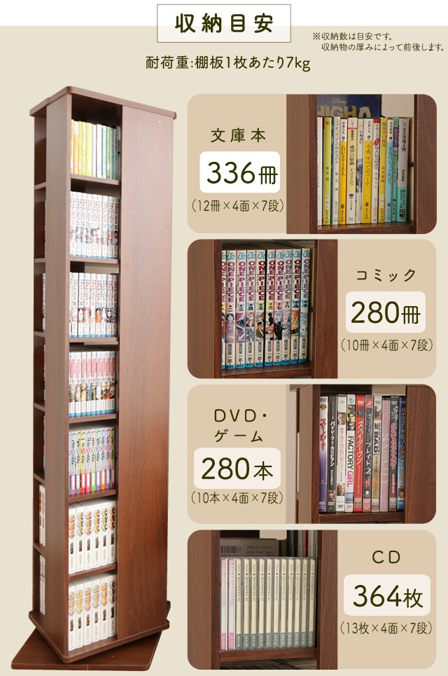 漫画ゲーム1枚目今の本棚