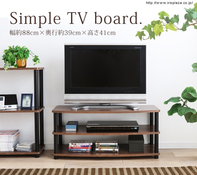 組立簡単テレビ台 KTV-9040 K228582 アイリスプラザ アイリスオーヤマ公式通販サイト