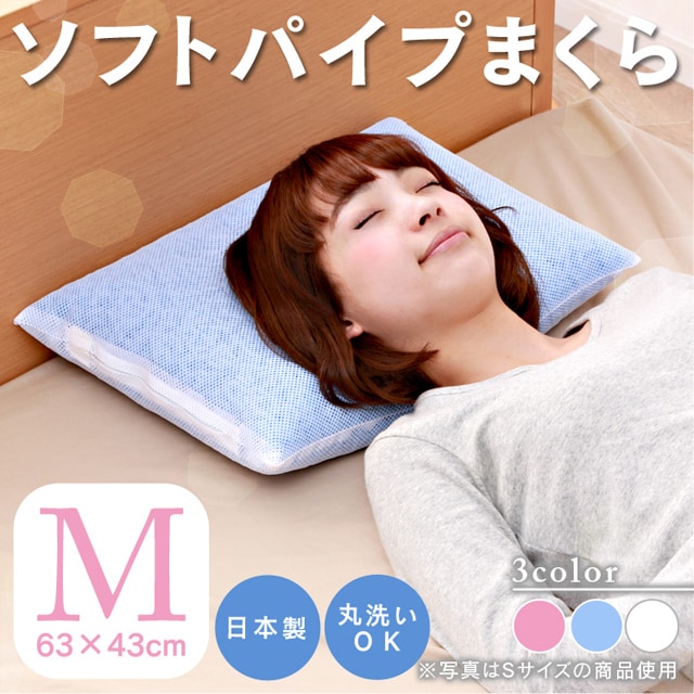 ハードパイプ枕 スタンダード仕様 Sサイズ ブルー 7095857 │アイリス