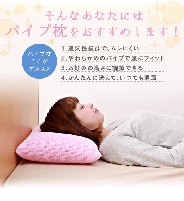 ハードパイプ枕 スタンダード仕様 Sサイズ ブルー 7095857 │アイリスプラザ│アイリスオーヤマ公式通販サイト