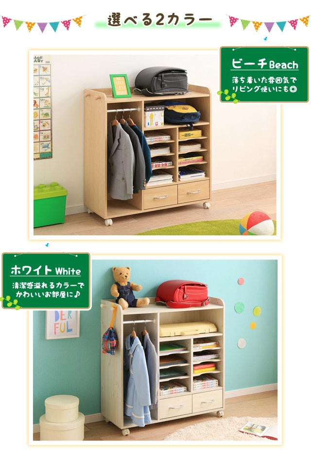登場 収納ボックス 本棚 アイリスプラザ 収納 Fj 006 Ir キャスター付き 幅86 6cm ビーチ 子ども用シェルフ 子供部屋家具 Whatisagpo Com
