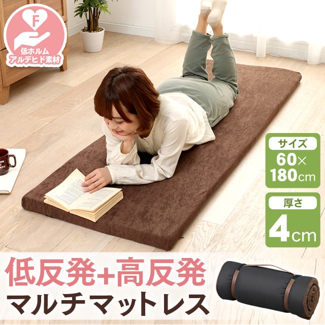 マットレス シングル 厚さ4㎝ 2層 7178286 │アイリスオーヤマ マットレス シングル 厚さ4㎝ 2層 7178286 │アイリスオーヤマ