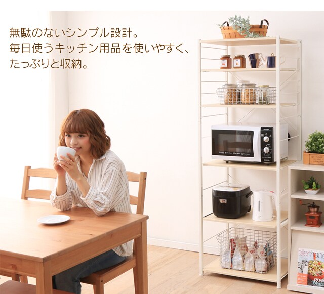 レンジ台 CW1188-CF ホワイト×ナチュラル【プラザセレクト】 7106740 │アイリスプラザ│アイリスオーヤマ公式通販サイト