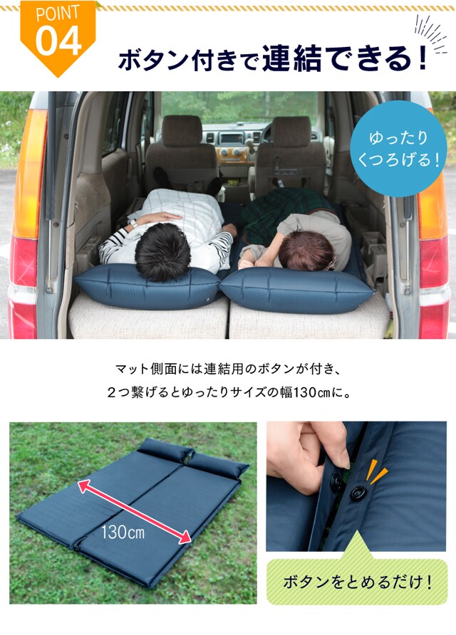 車中泊マット 厚み5cm 【プラザセレクト】 7108350│アイリスプラザ│アイリスオーヤマ公式通販サイト