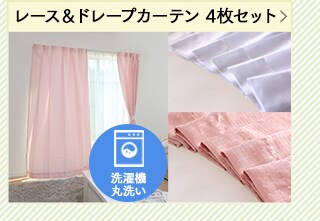 1級遮光 防炎 ドレープカーテン 幅100cm 2枚組み 全7色【プラザ ...