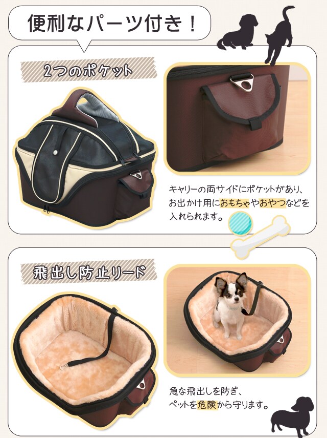 ペットキャリー【アイリスオーヤマ　プレミアムペットキャリーSサイズ】 プレミアムペットキャリー Sサイズ ブラウン PC-S002 S BR 犬 猫