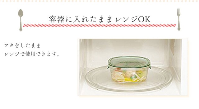 AGCテクノグラス IWAKI パックレンジ丸型5点セット ホワイト BST-NPR-5W 【プラザセレクト】  7115013│アイリスプラザ│アイリスオーヤマ公式通販サイト