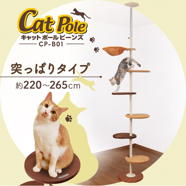 ちかこ様専用】ボンビアルコン キャットウォーク 突っ張り型 ちかこ様専用】ボンビアルコン キャットウォーク 突っ張り型