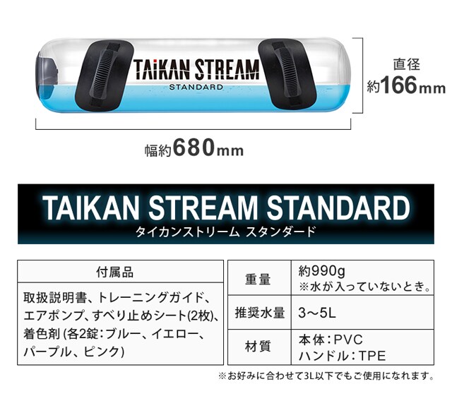 TAIKAN STREAM STANDARD AT-TS2231F 【プラザセレクト】 7128810│アイリスプラザ│アイリスオーヤマ公式通販サイト TAIKAN STREAM STANDARD AT-TS2231F 【プラザセレクト】 7128810│アイリスプラザ│アイリスオーヤマ公式通販サイト