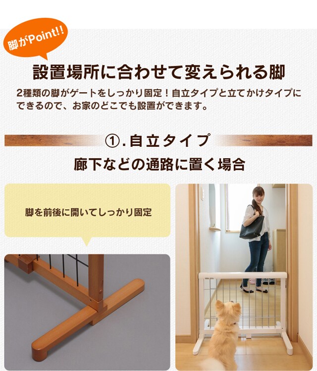 伸縮ペットゲート Sサイズ ブラウン PG-65 【プラザセレクト】 7128907