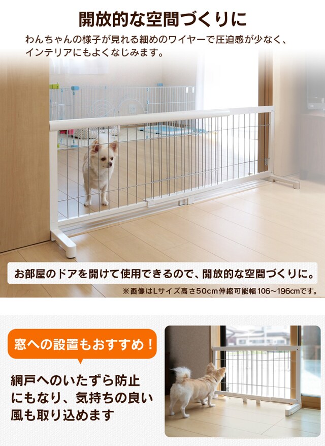 伸縮ペットゲート Sサイズ ブラウン PG-65 7128907