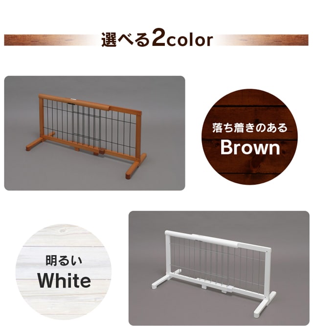 伸縮ペット用ゲート S PG-65 ブラウン 7128907 │アイリス