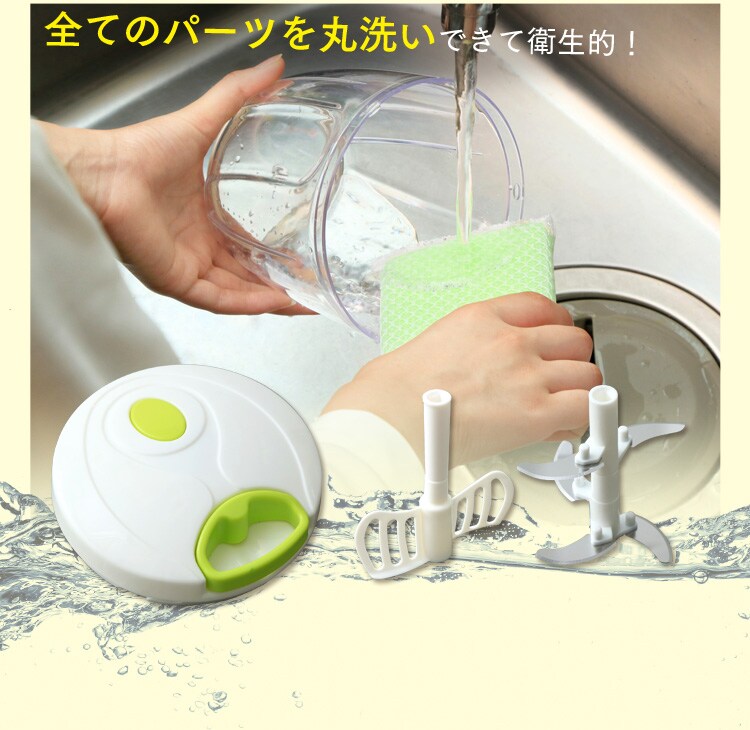 フードチョッパー ホワイト CTC-A370 【プラザセレクト】 7133257│アイリスプラザ│アイリスオーヤマ公式通販サイト